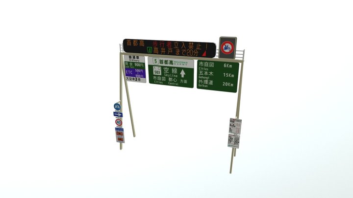 Shutoko Entrance 3D Model