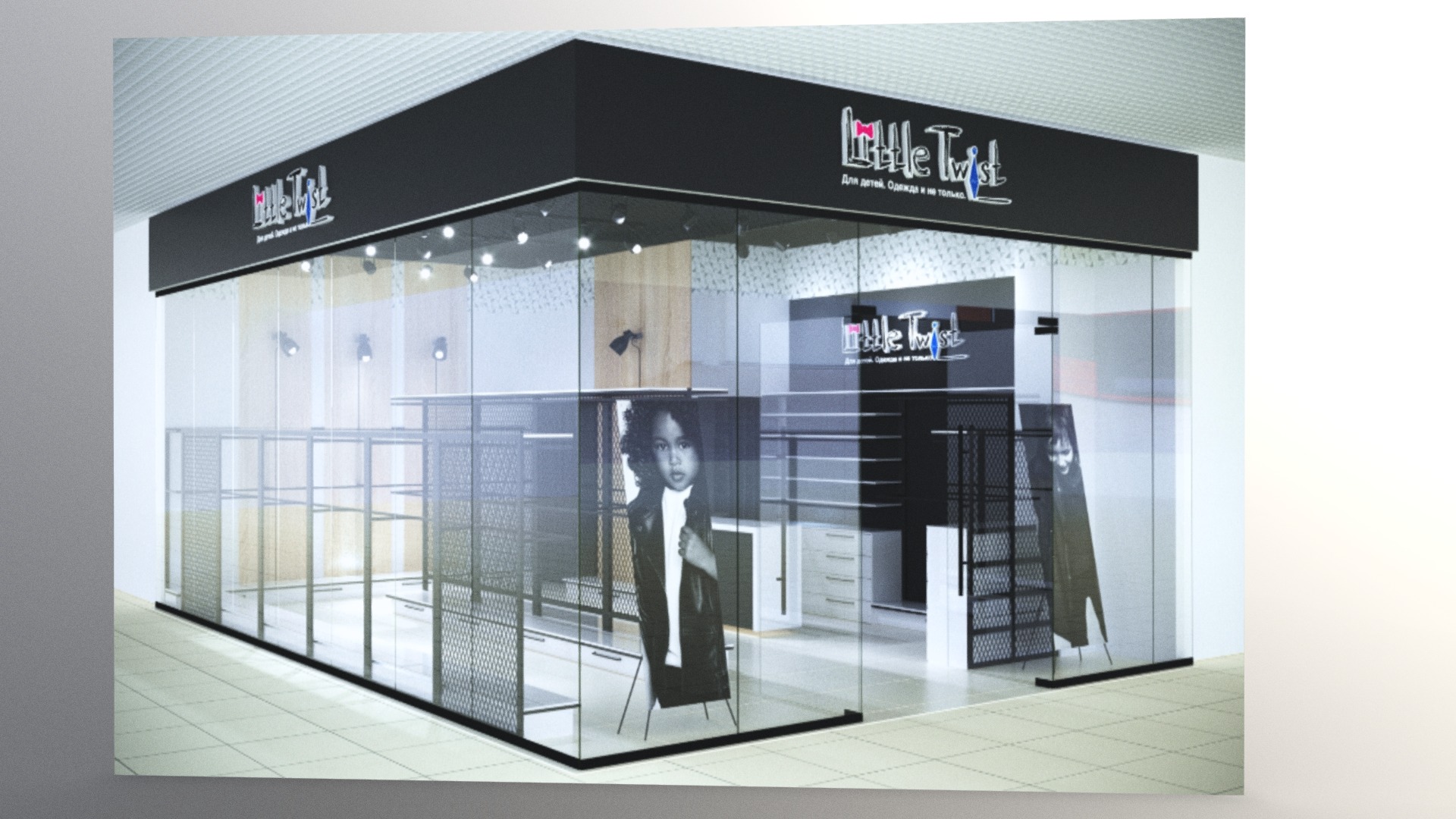 3D model design store - This is a 3D model of the design store. The 3D model is about a building with glass doors.