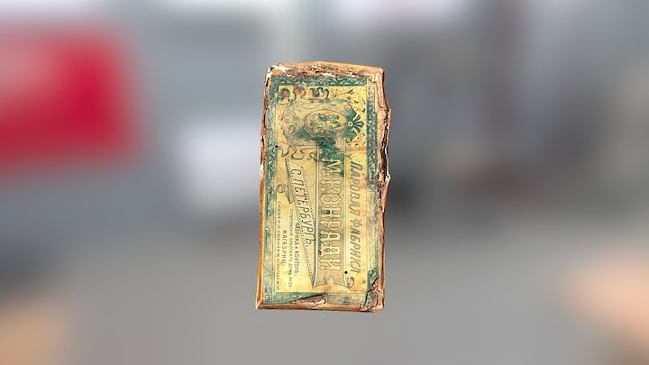 Chocolate 3D Model
