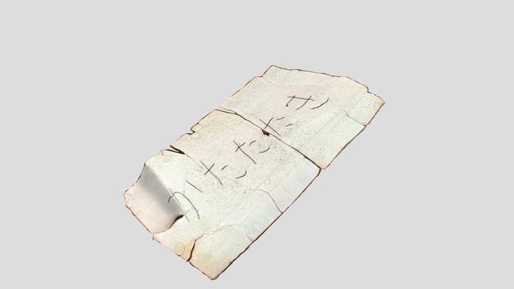 12年物の肩たたき券 12-Year-Old Shoulder Massage Ticket – Free 3D Model STL