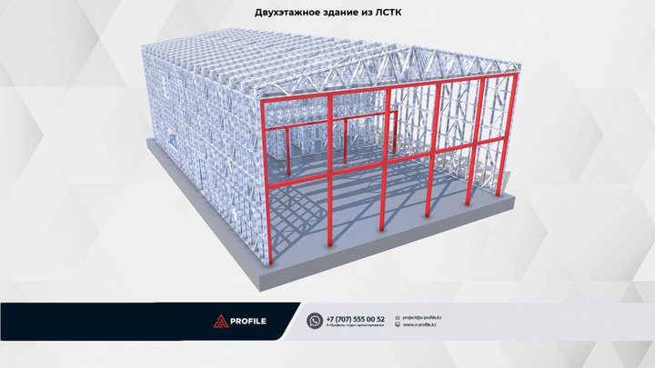 Двухэтажное здание из ЛСТК 3D Model