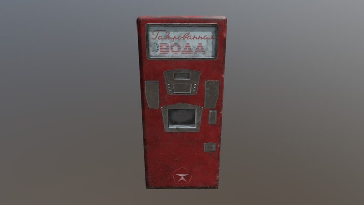 Old soda machine 3D Model
