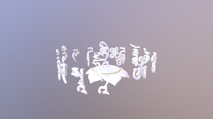 Avalokiteshvara Mantra Wheel Animation 3D Model
