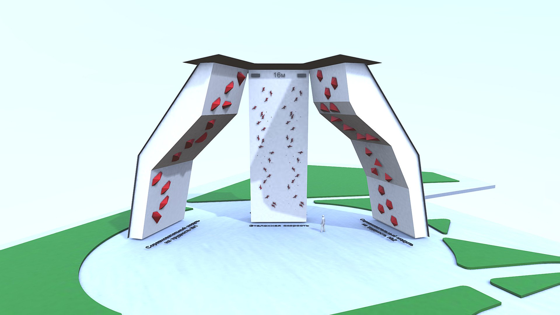 Sochi_IFSC4