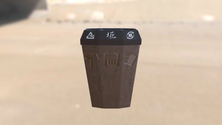 Garbage Can 3D Model