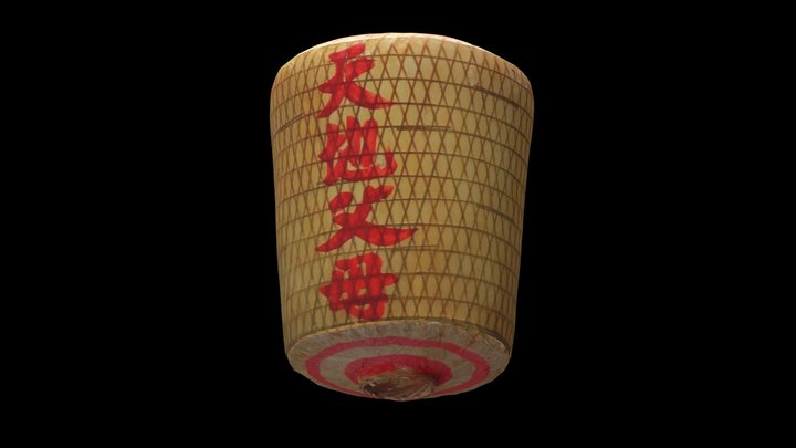 揚幡 3D Model