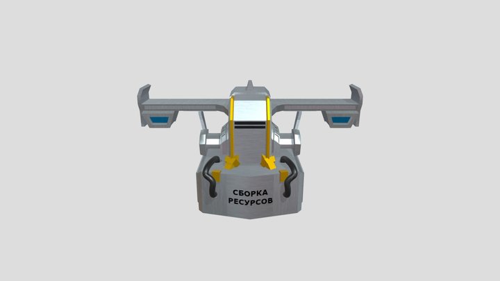 delivery drone 3D Model