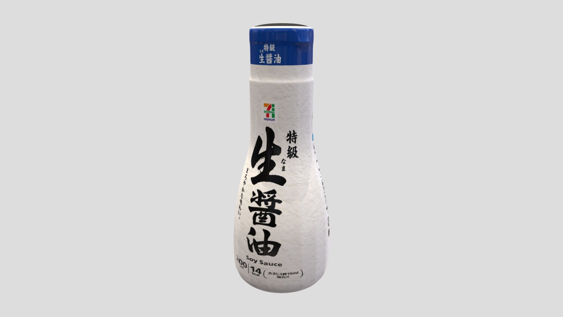 Soy Sauce 3D model by argus3Dteam [ce36141] Sketchfab