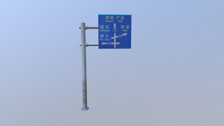 Traffic Signal Japan 3D Model