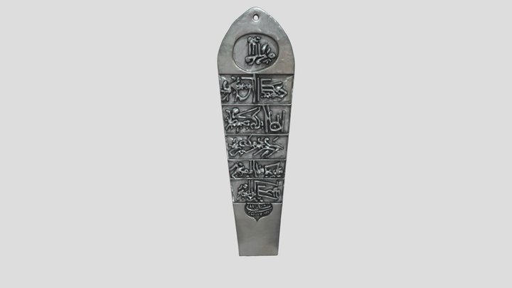 Ottoman Tombstone