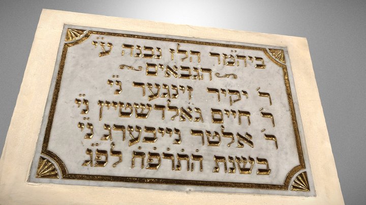 Plaque dedicated to the gabaias