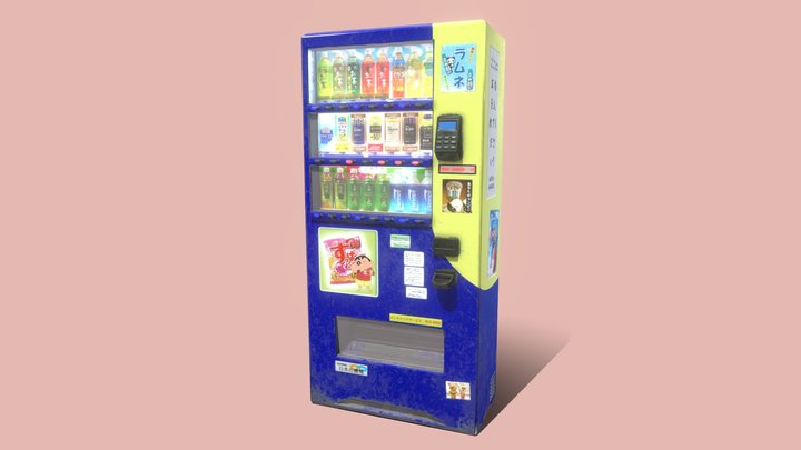 Japanese vending machine 3D Model