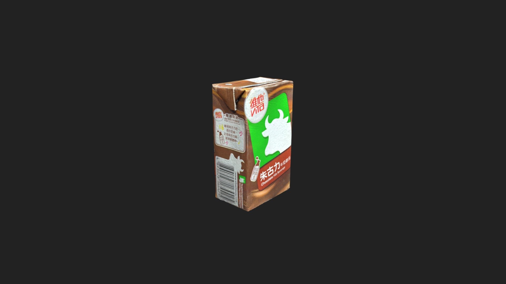 Vita Chocolate Milk