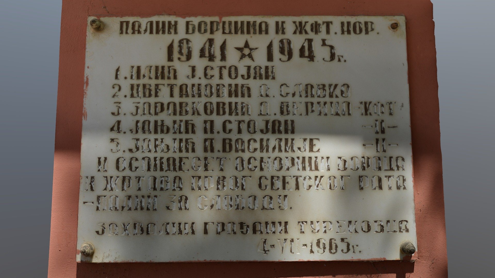 спомен плоча, Турековац