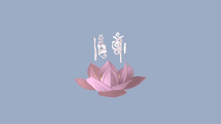 Om Mani Padme Hum White Letters 3D Model