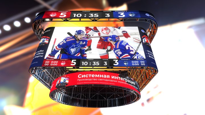 LED Cube GTLight Sport 3D Model