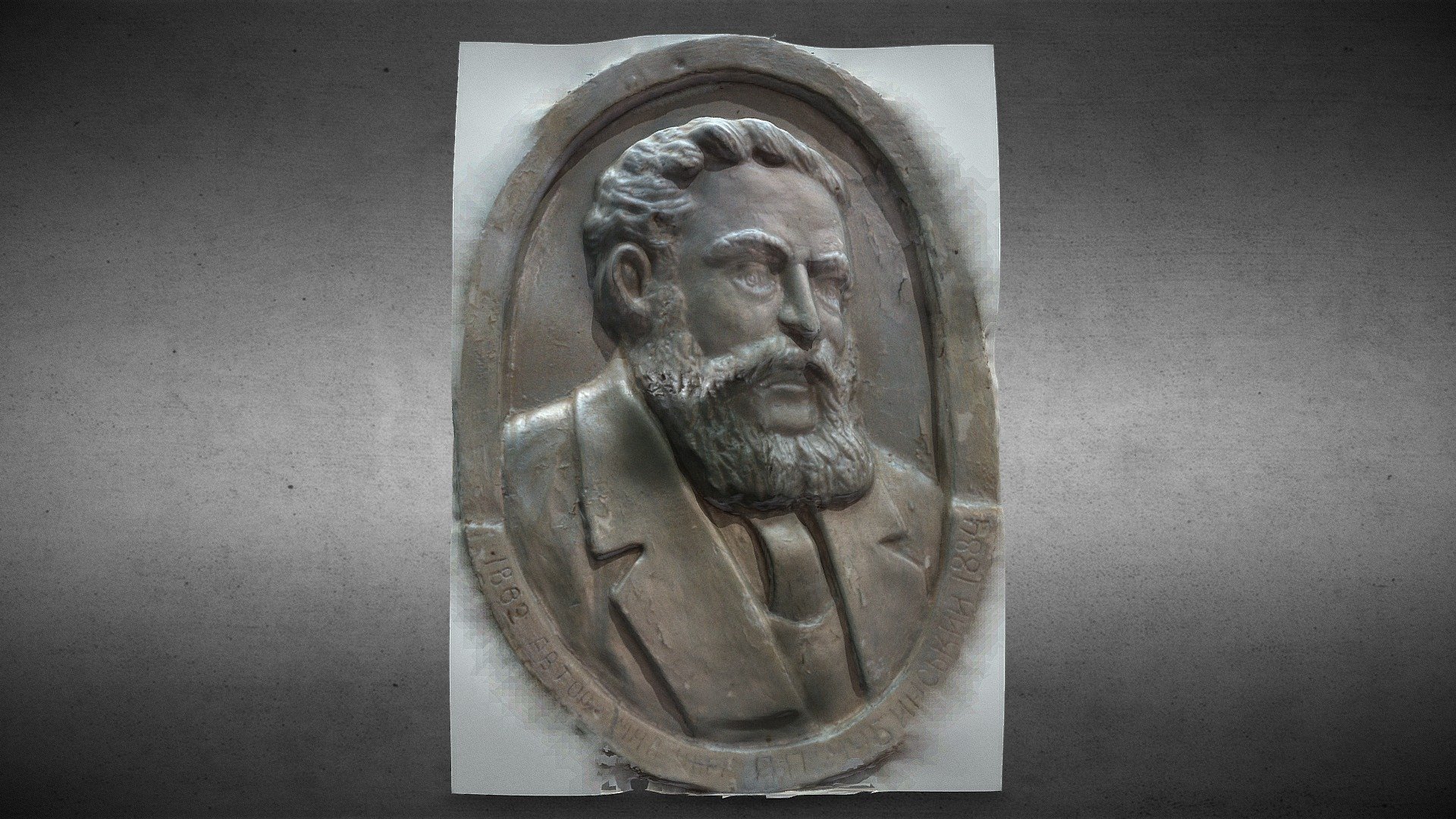 Барельєф: "Павло Платонович Чубинський" — Sketchfab embed 3D viewer