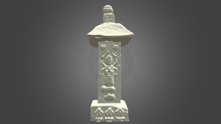 庚申塔（浅間神社） 3D Model