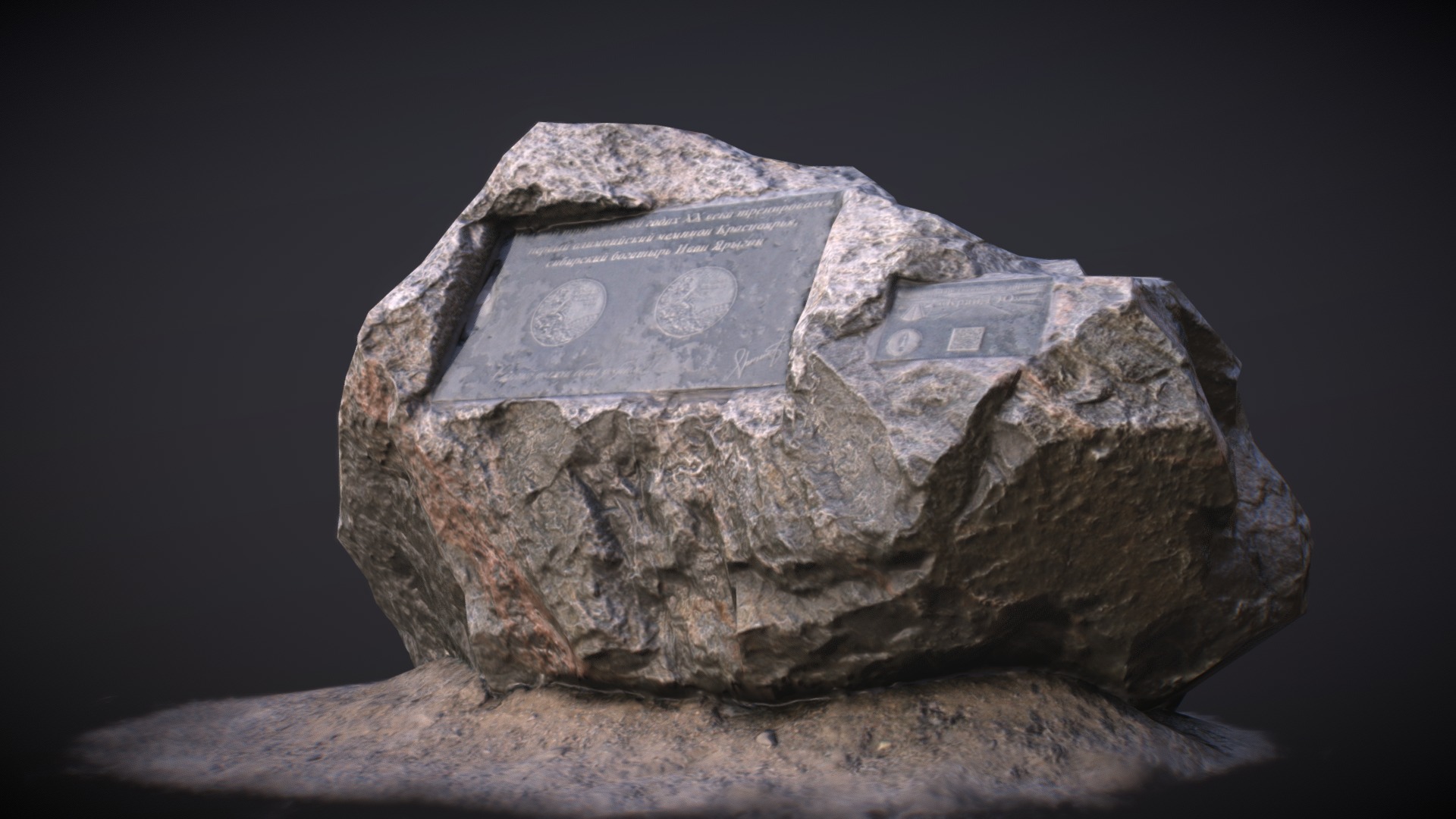 3D model Krasnoyarsk Stone - This is a 3D model of the Krasnoyarsk Stone. The 3D model is about a rock with a carved face.