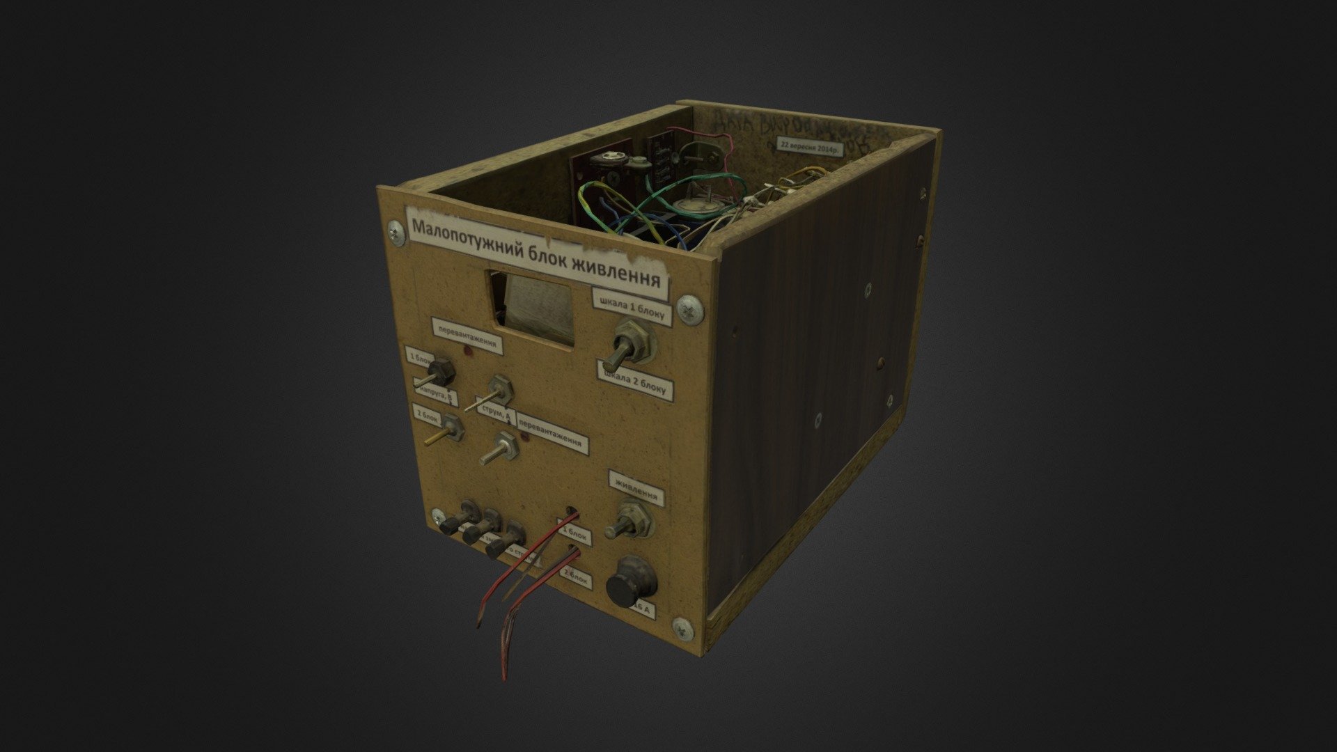 157 Power Supply SM