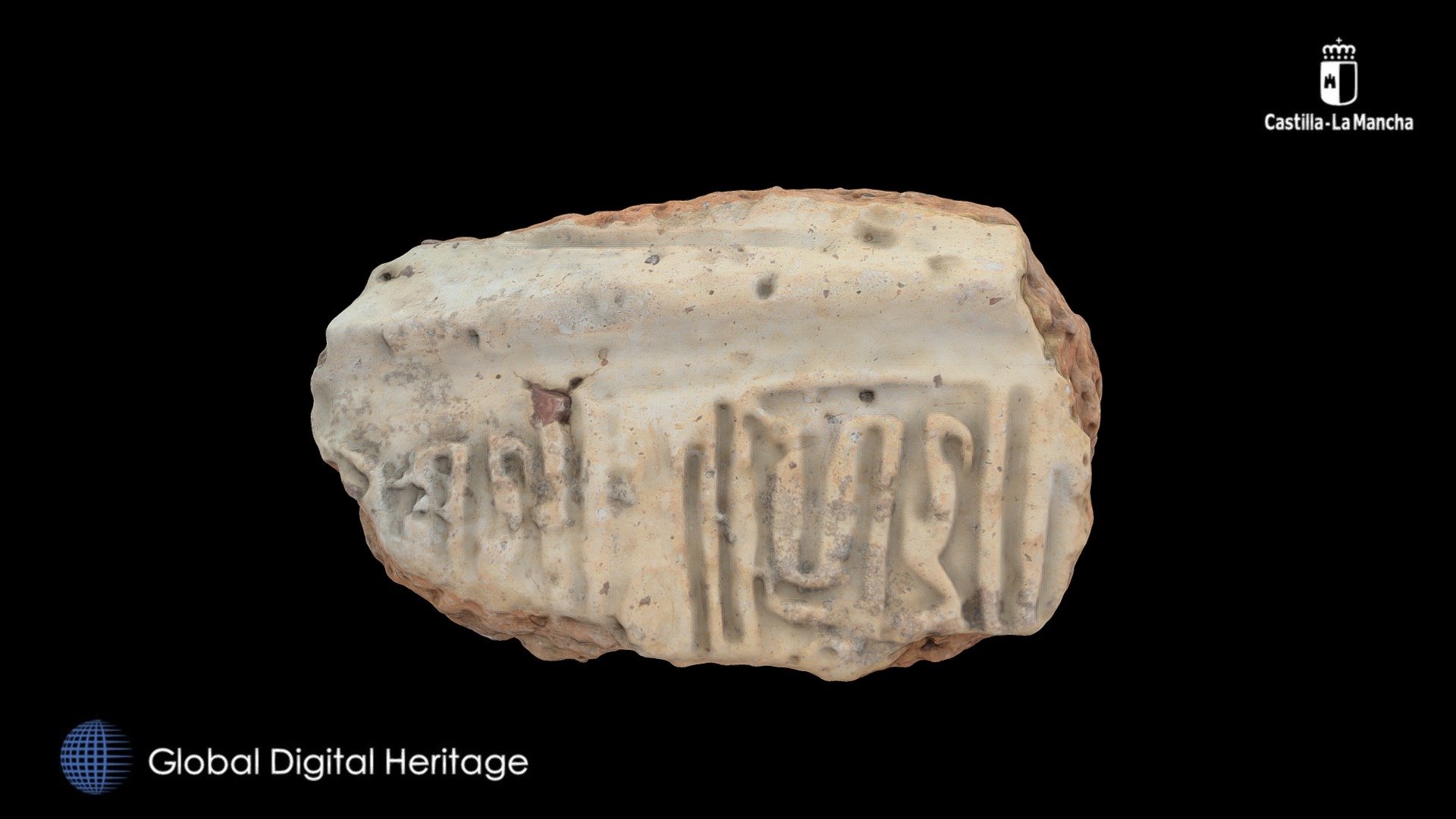 Islamic Stamped Jar, Calatrava La Vieja, Spain