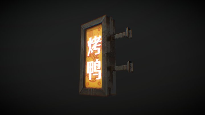 chinese emissive stylised street neon sign 3D Model