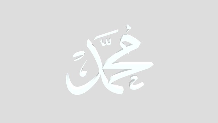Muhammad Arabic Calligraphy  -  Islamic Art