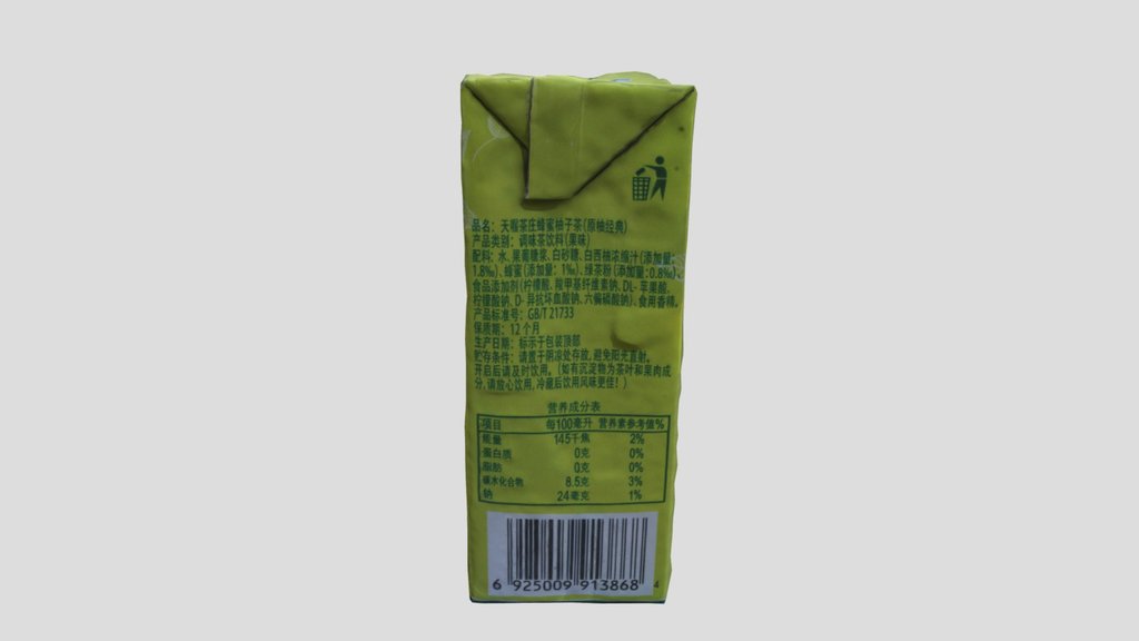 Scan Beverage Box