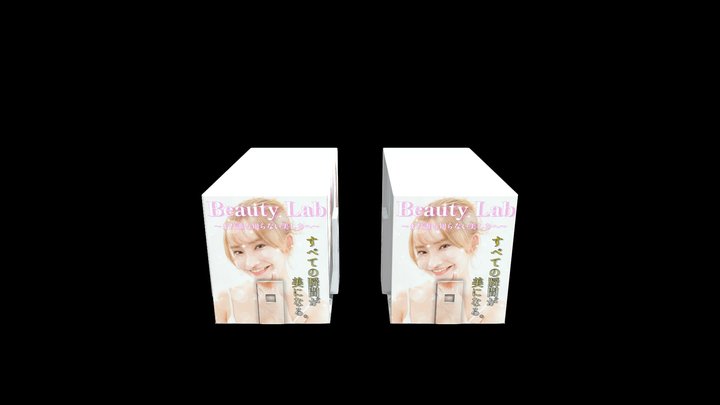BeautyLabx2 3D Model