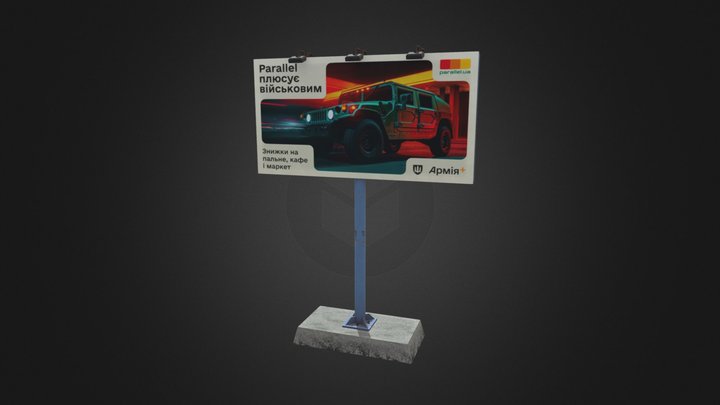 Bigboard (Low Poly) 3D Model
