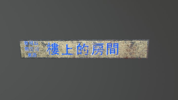 Shop Sign 2 3D Model