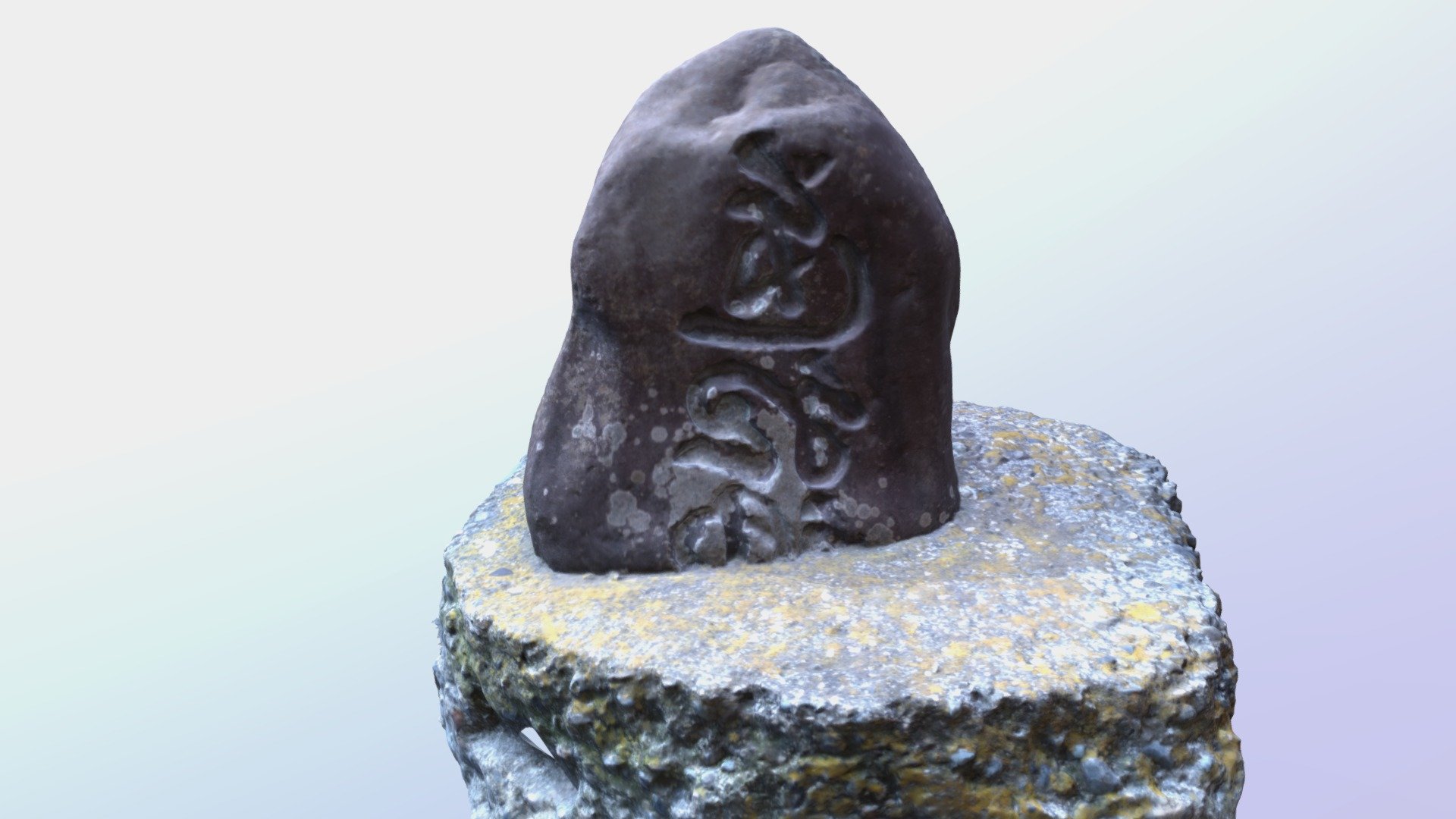 Japanese Old Statue (DouSo-Jin) — Sketchfab embed 3D viewer