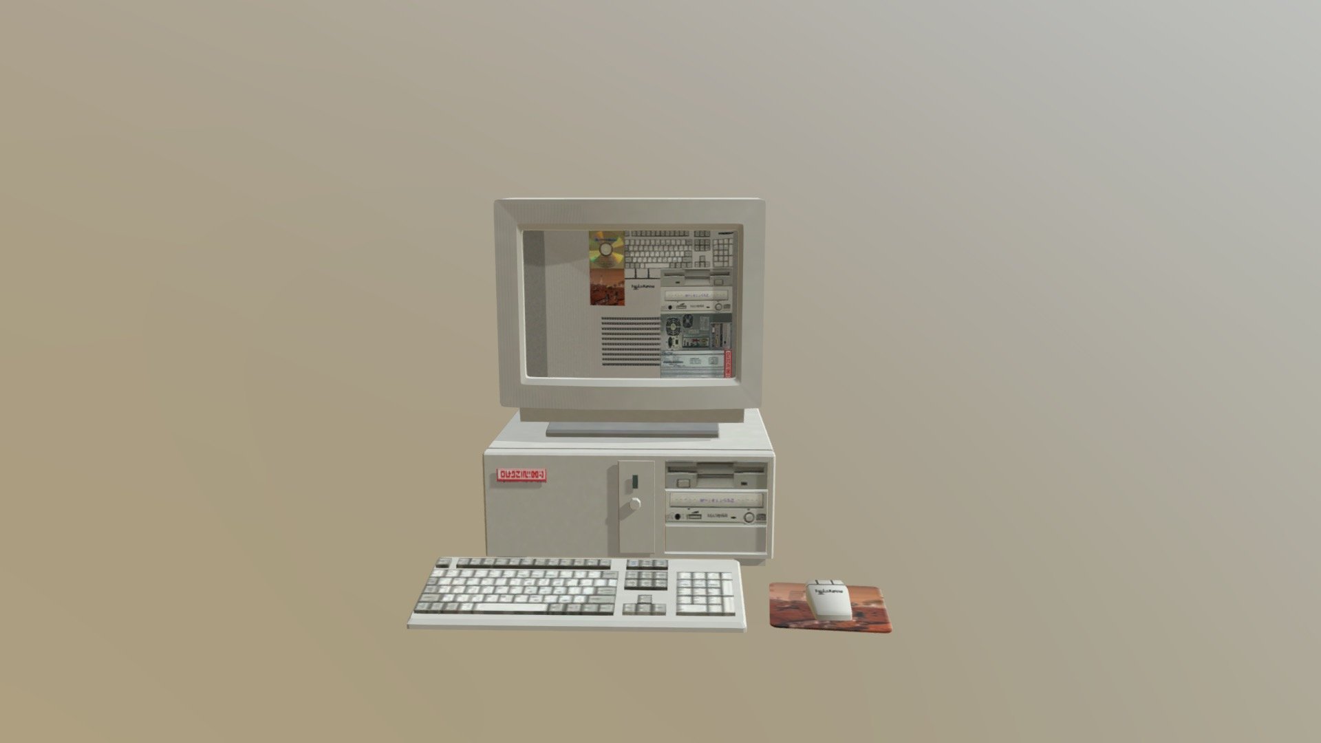 Old Computer