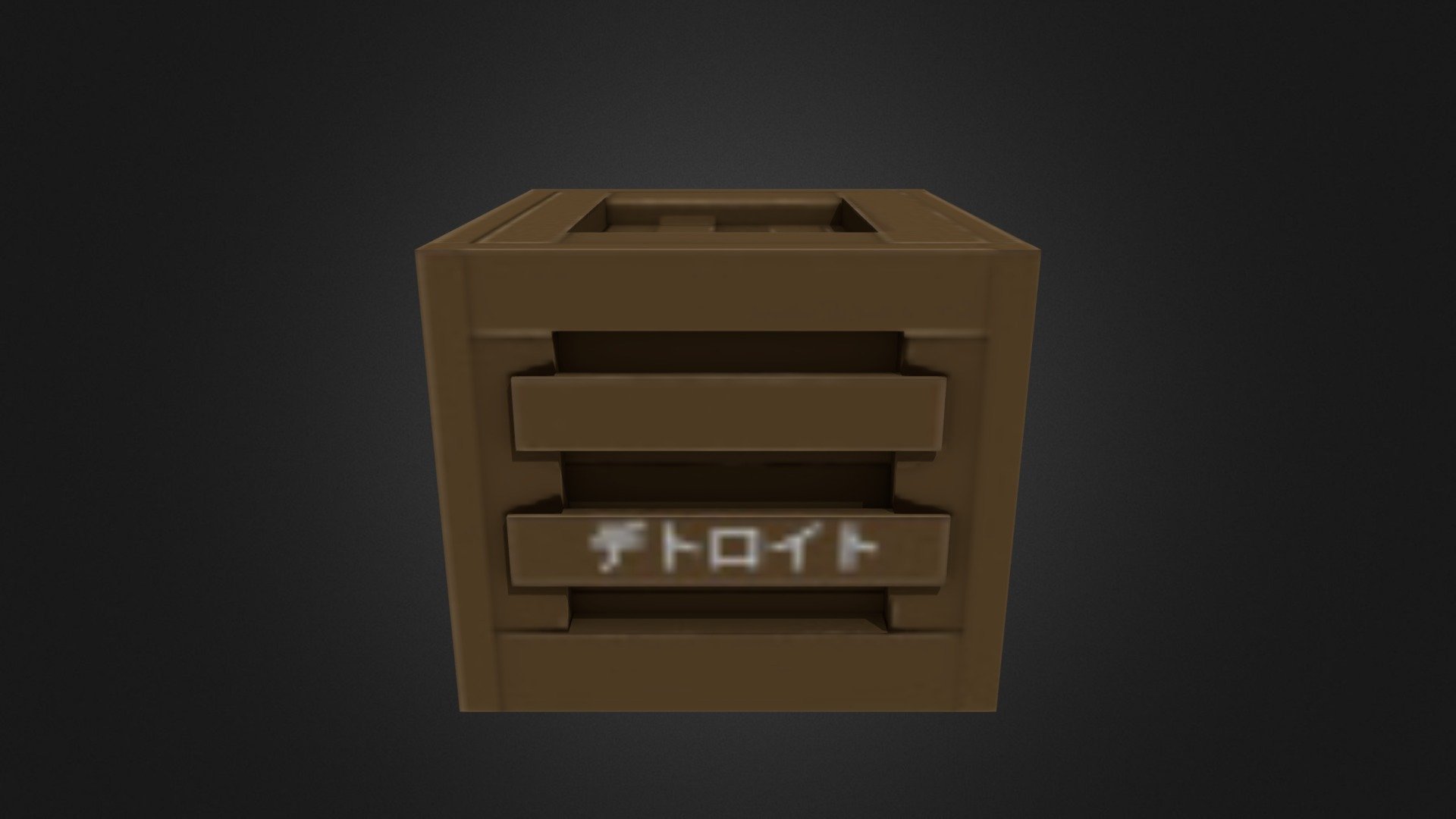 LP Crate