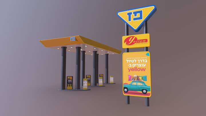 תחנת דלק פז | Israeli Gas Station Paz 3D Model