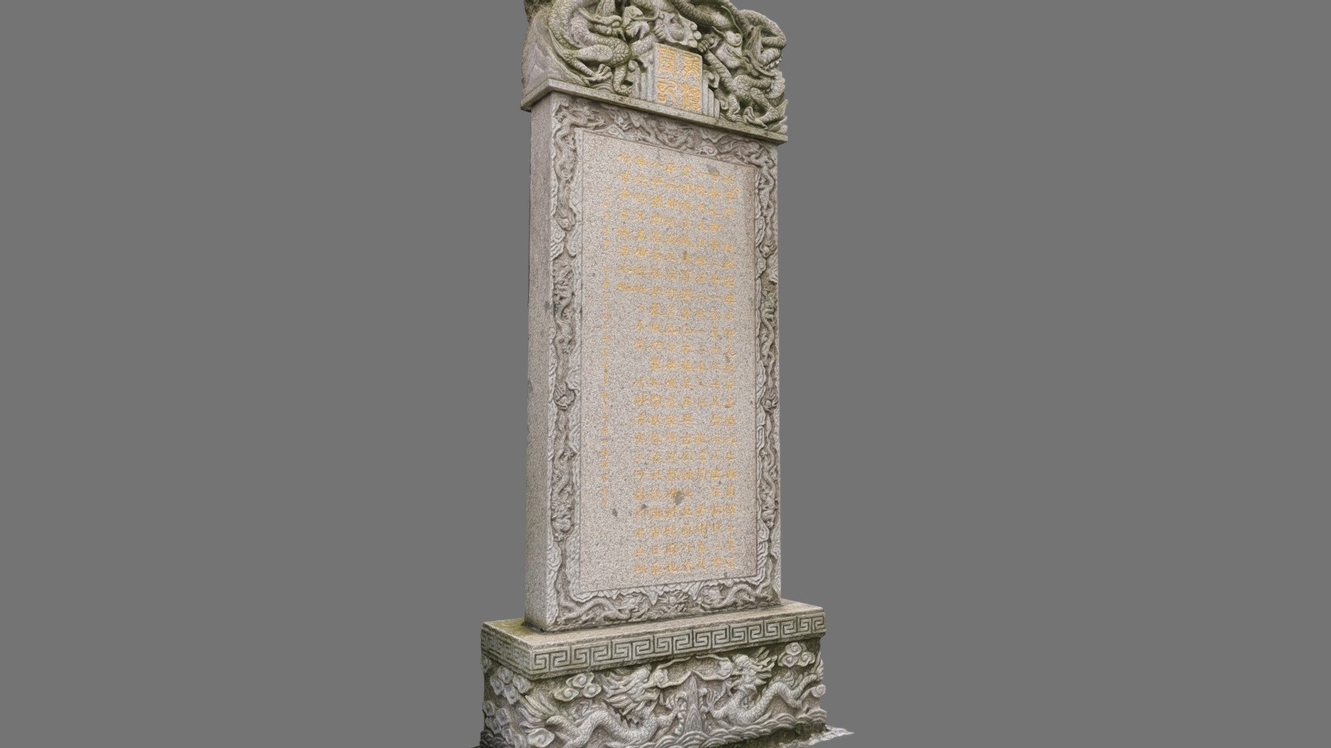 Stone Monument 01