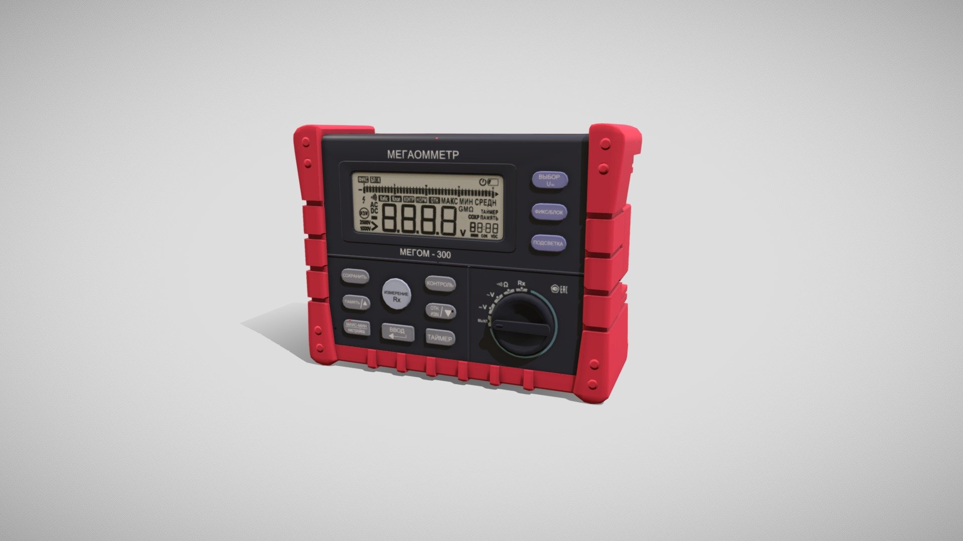 MEGOM - 300
