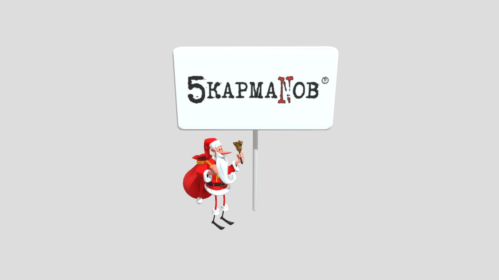 5 карманов