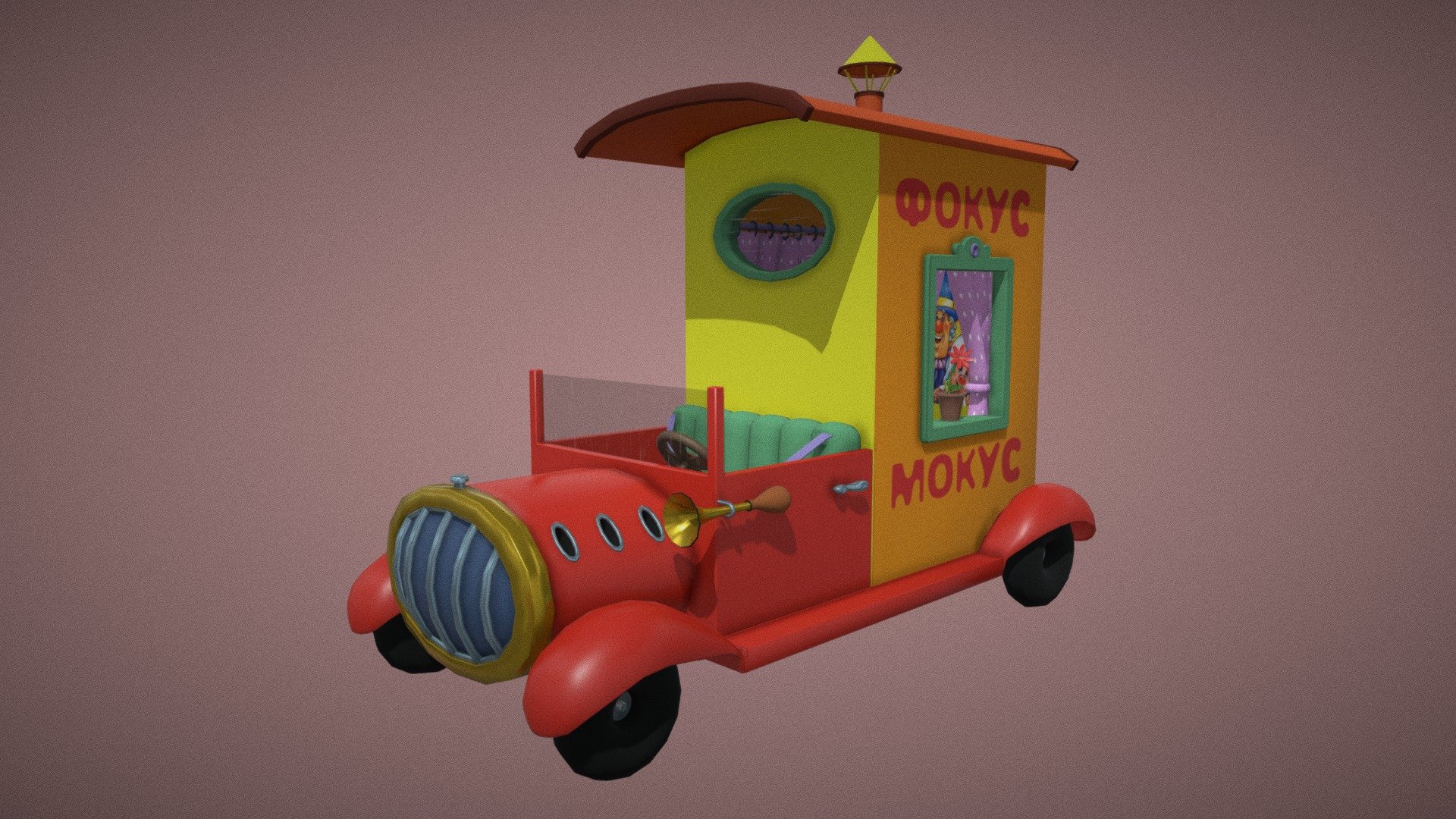 Uncle Mocus's Car (Adventures of Funtik the Pig)