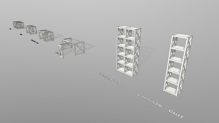 Столы и стеллажи Дине 3D Model