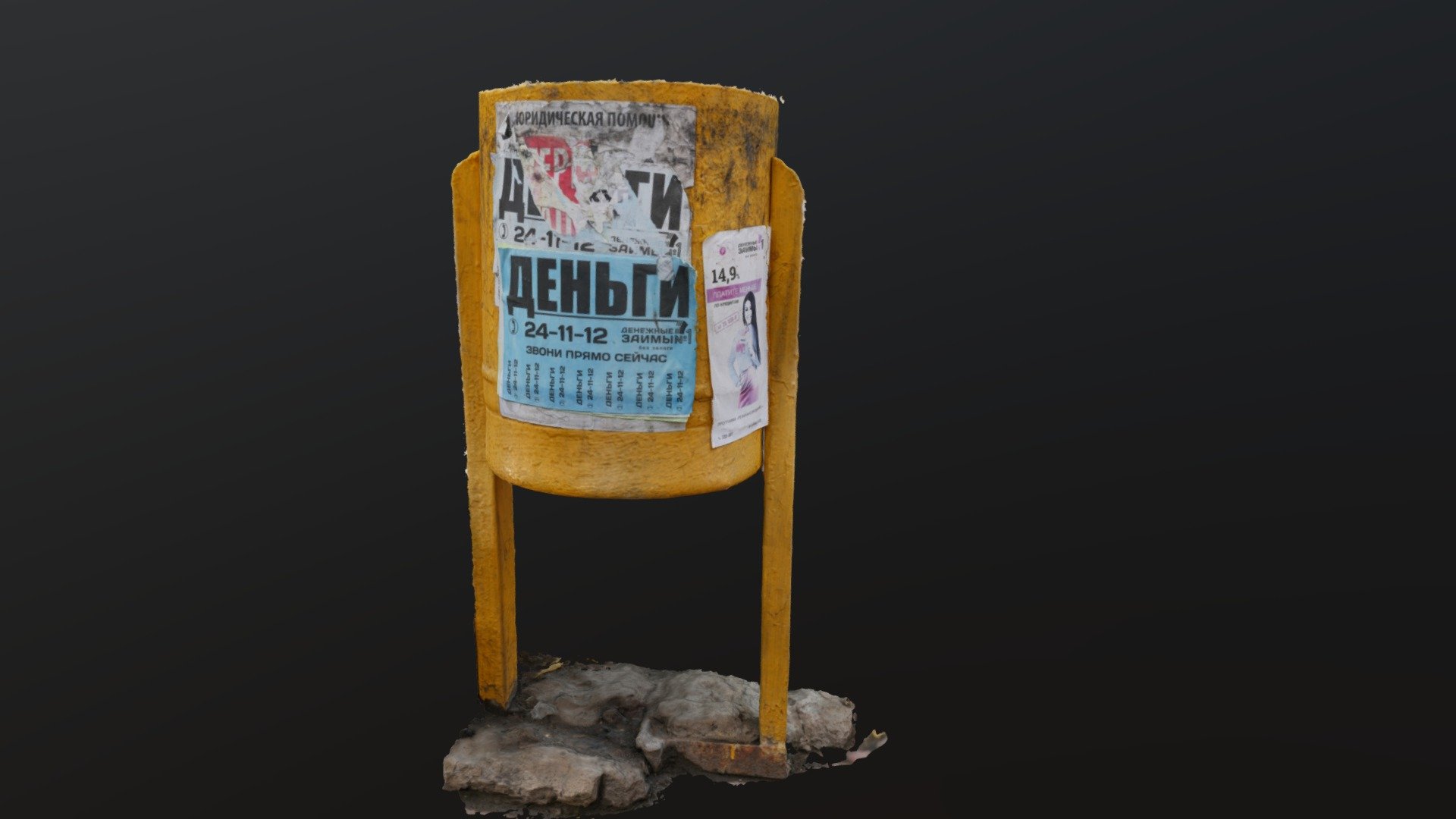 yellow urn