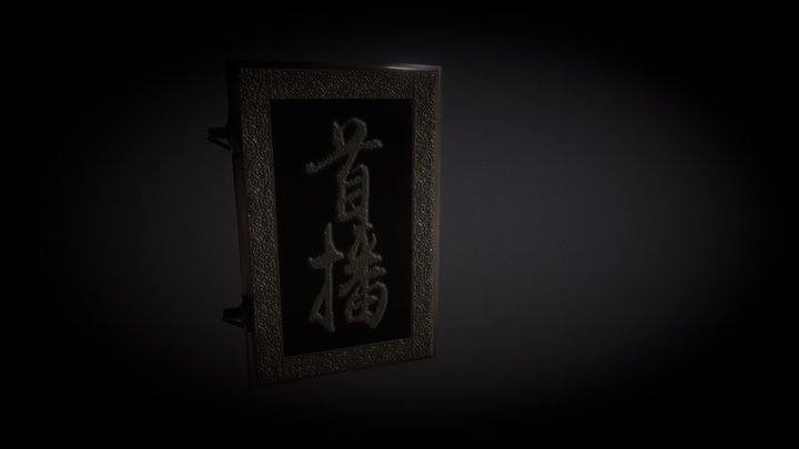 chinese signboard 3D Model