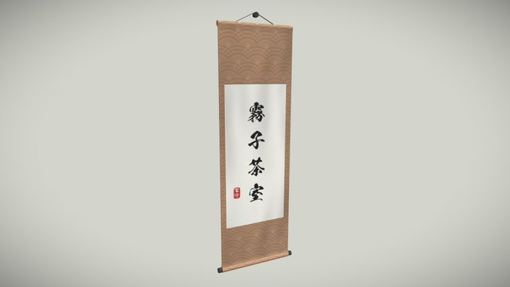 Japanese Traditional Wall Scroll 3D Model