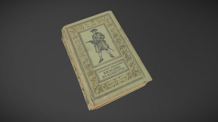 Наследник из Калькутты ● Heir From Calcutta 3D Model