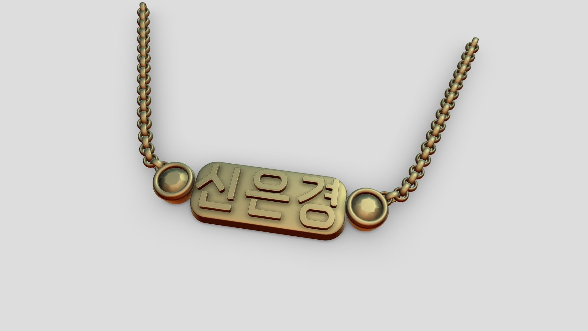 Jsmth-KoreanNeck