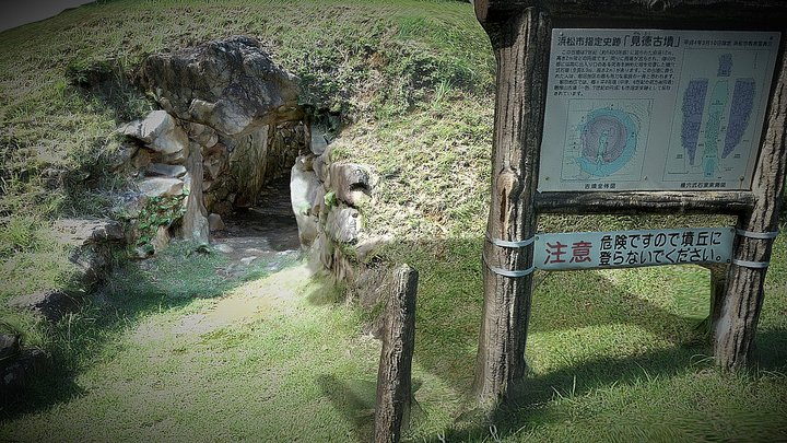 見徳古墳2 3D Model