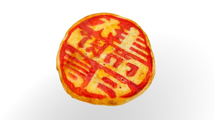 Chinese Pastry - ขนมเปี๊ยะ 3D Model