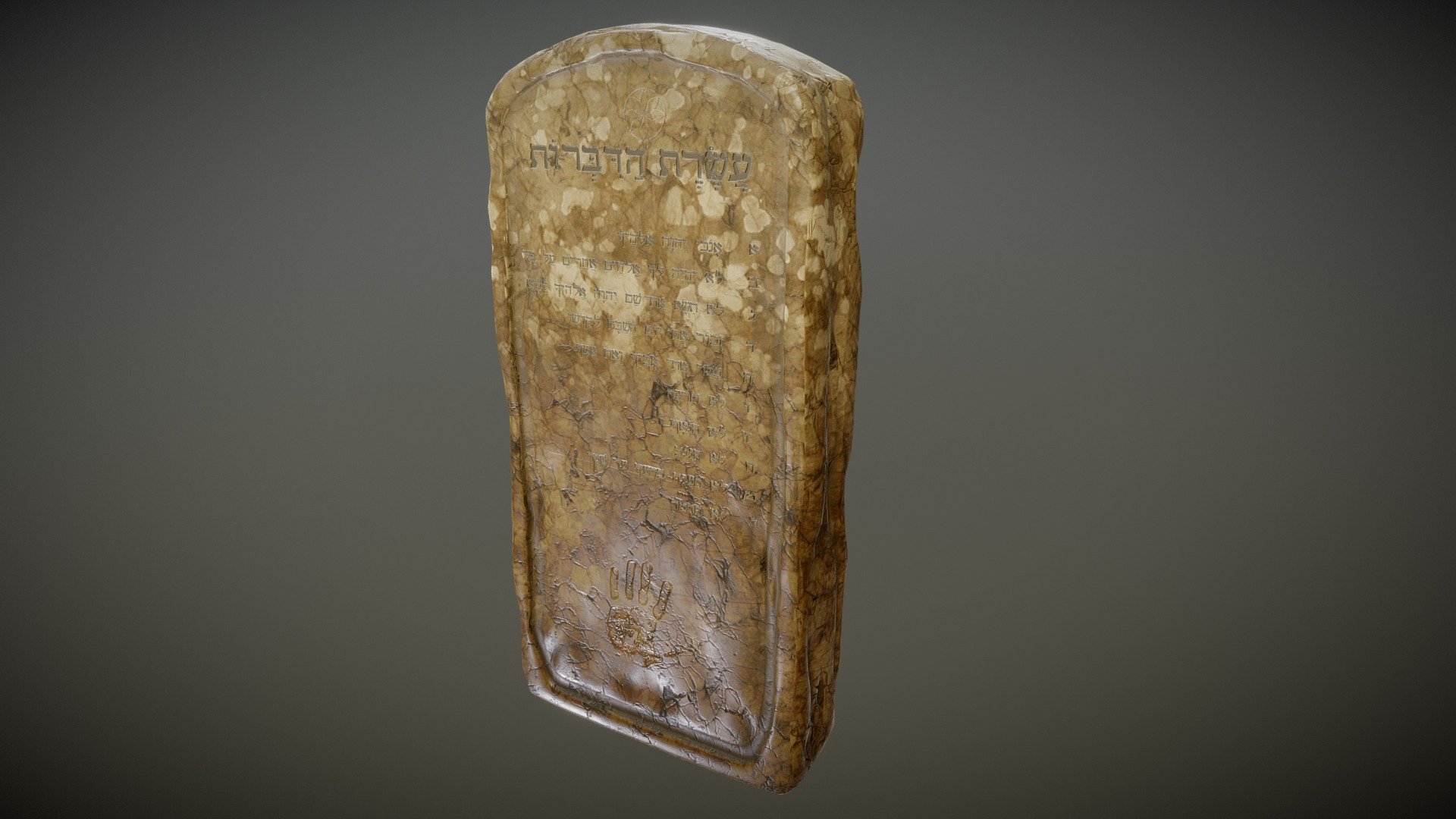 X Commandments — Sketchfab embed 3D viewer