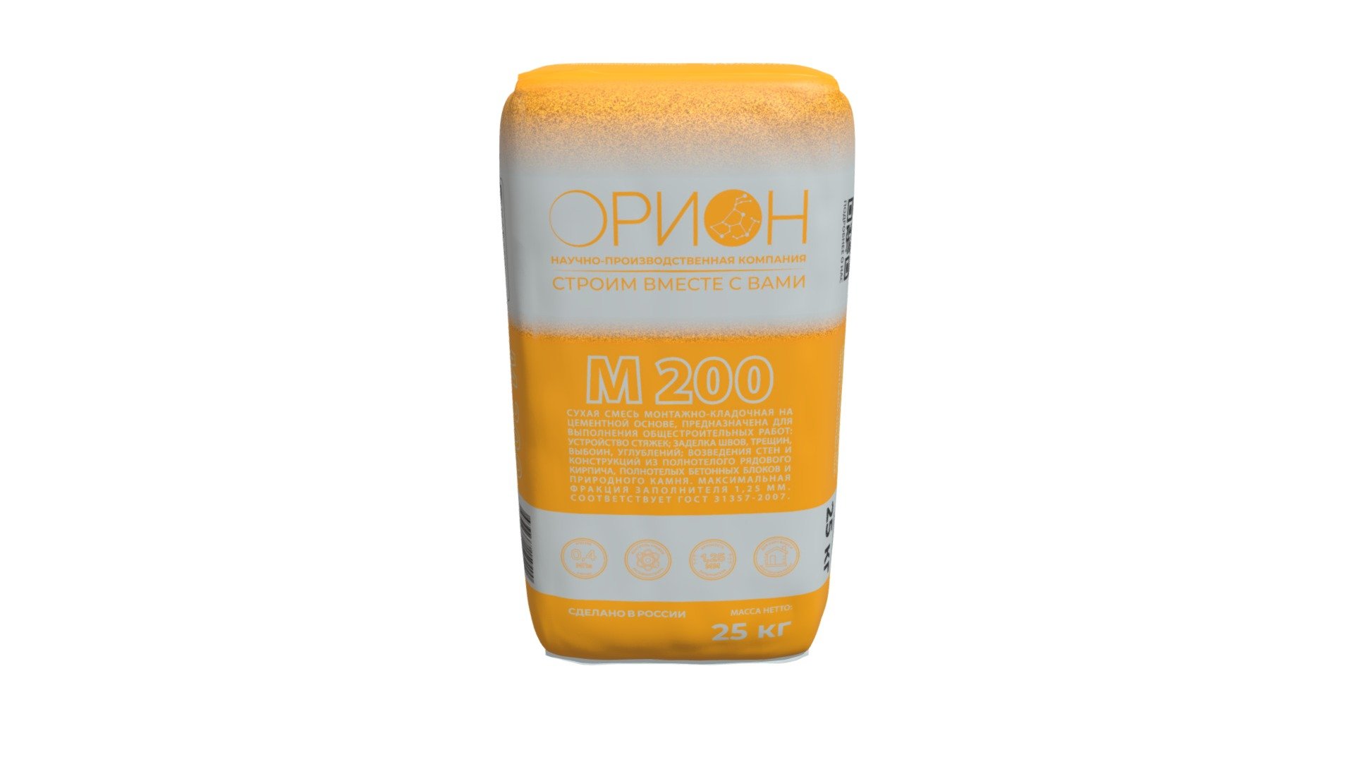 Bag М 200 360 — Sketchfab embed 3D viewer