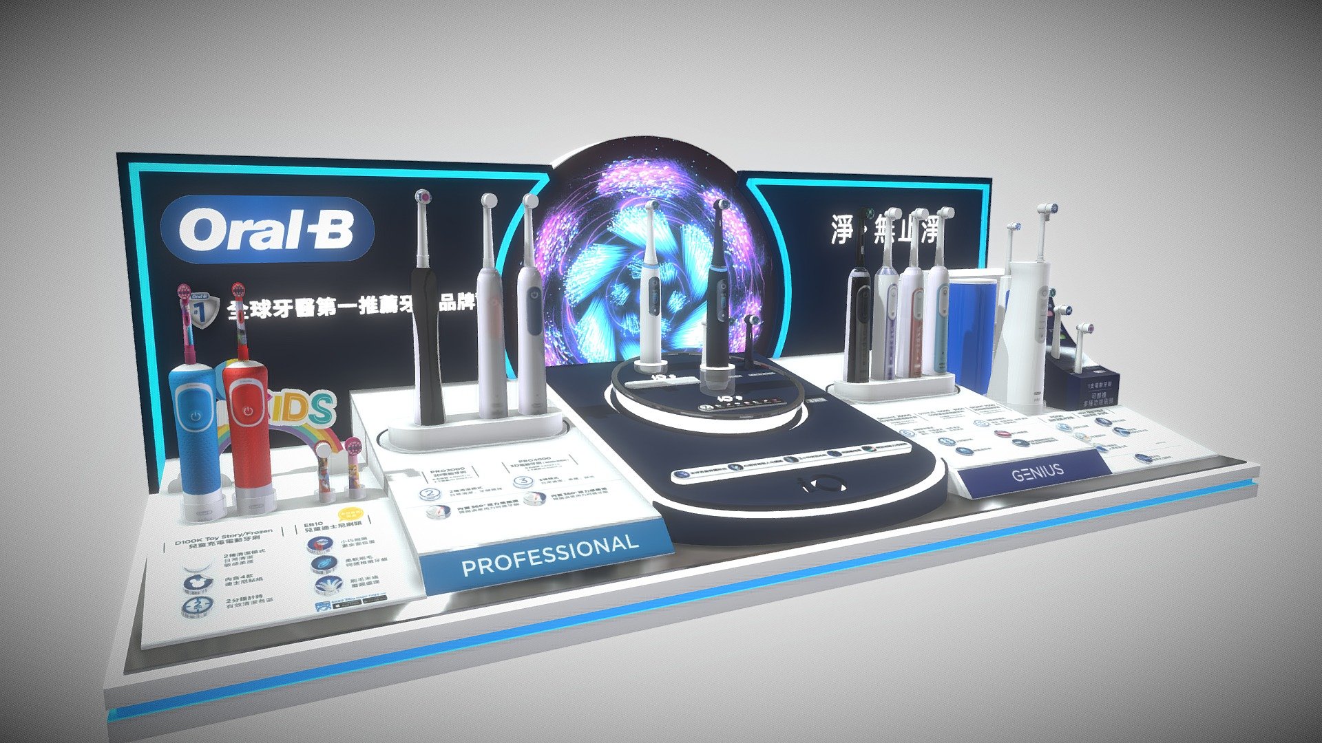 Oral-B Stand Design - Download Free 3D Model By Paradise Design (@it6 ...